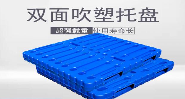 塑料托盤的使用和維護(hù)需要注意什么？